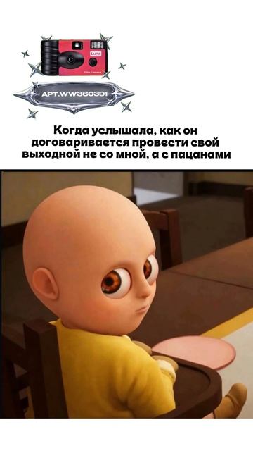 Плёночный фотоаппарат на 36 кадров (Артикул WB: #WW360391)💕