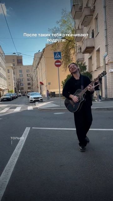 Поделитесь с друзьями, если понравилось ♥️Слушайте полный трек в тгк Chebanov