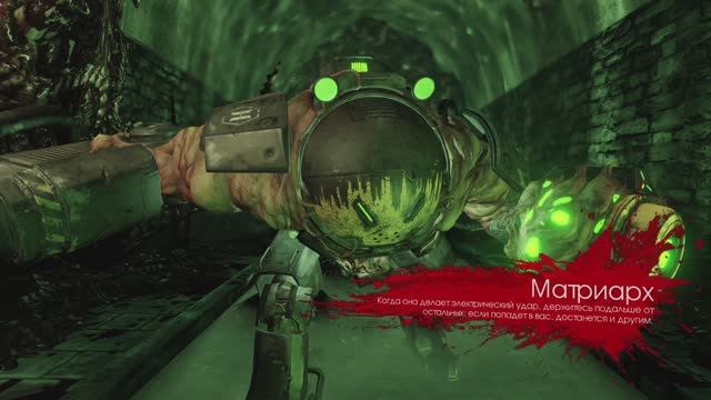 Killing Floor 2 Спуск Поджигатель