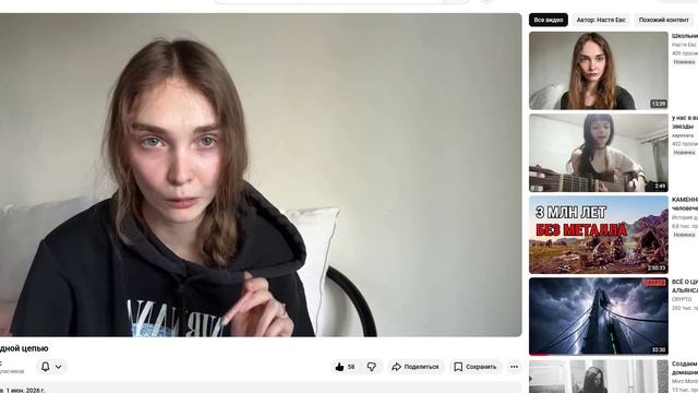 Скованные одной цепью