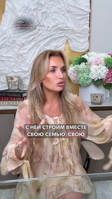 «ЖЁН МОЖЕТ БЫТЬ МНОГО, А МАМА ОДНА!»