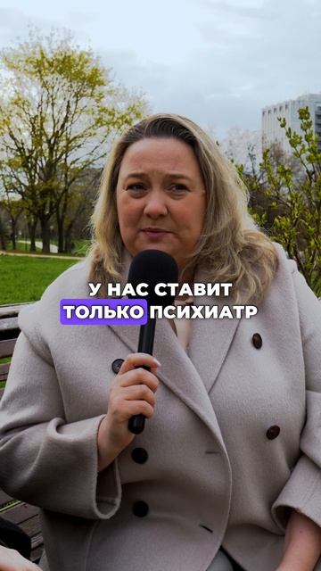 Поставили ЗПРР и подозрение на РАС: что делать ПРЯМО СЕЙЧАС