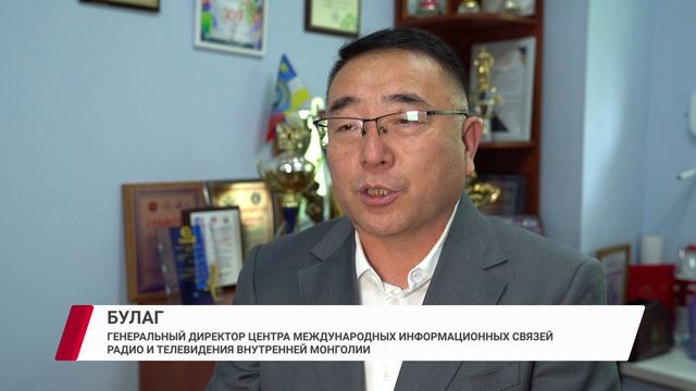 Редакцию «Тивикома» посетила делегация из Внутренней Монголии