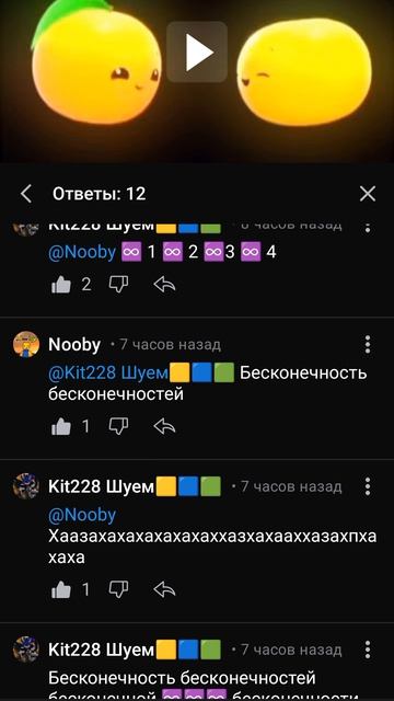 это никогда не закончится ахахаххпха