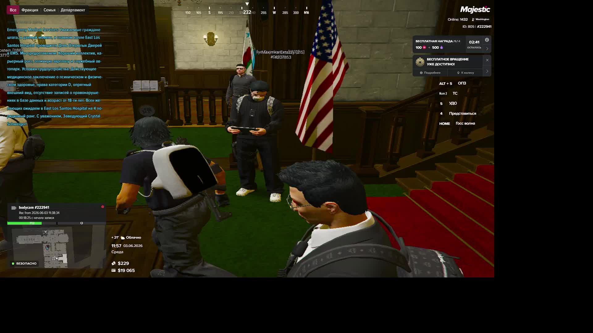 LIVE: Aslan_Styart