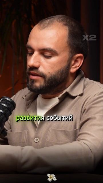 Что бы ты делегировал? А что — точно нет?