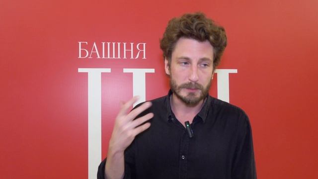Дневник фестиваля Башня-2026: день четвертый и пятый
