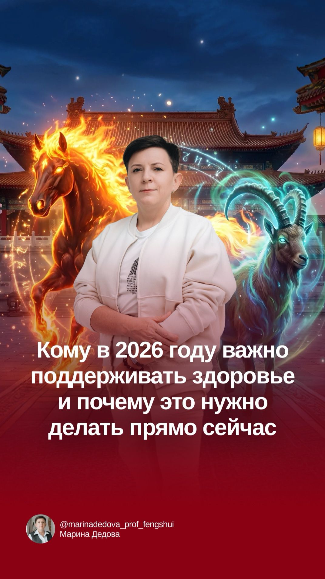 Кому в 2026 году важно поддерживать здоровье и почему это нужно делать прямо сейчас