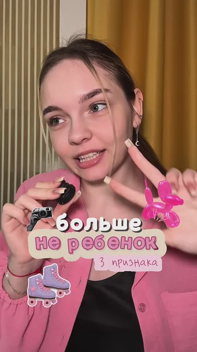 Что думаете?