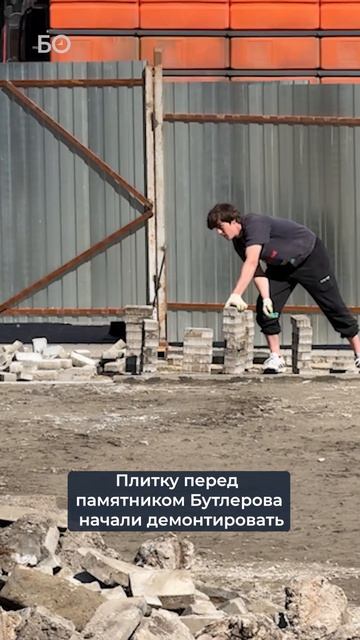 Вход в Ленинский сад начали преображать в Казани #ленинский #сад #благоустройство