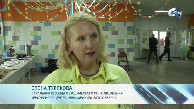 Северск сегодня 020626