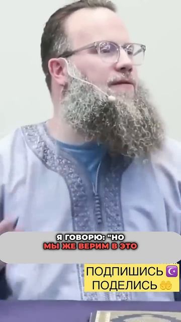Три вопроса о вере: Моисей, Иисус и Мухаммад #ислам #субханаллах #вера #топ #аллоху #саморазвитие →