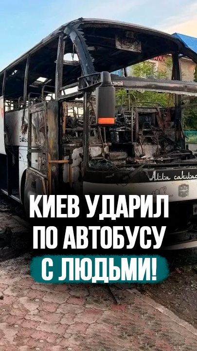 Песков: Наказание неотвратимо! // Путину доложили о теракте в Енакиево – новые детали #shorts