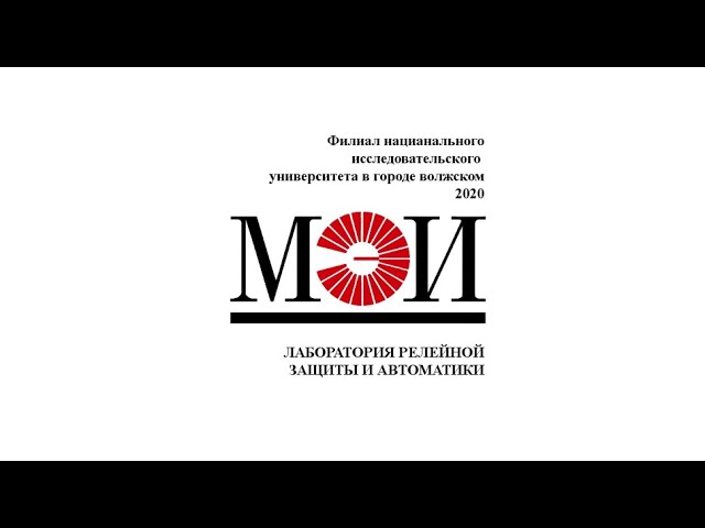 Лаборатория 