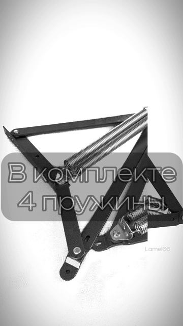 Механизм подъема тахты №403