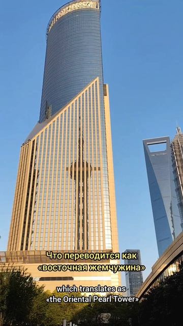 Шанхайский Трип: День Первый. Прилетели в Шанхай и сразу к башне.
