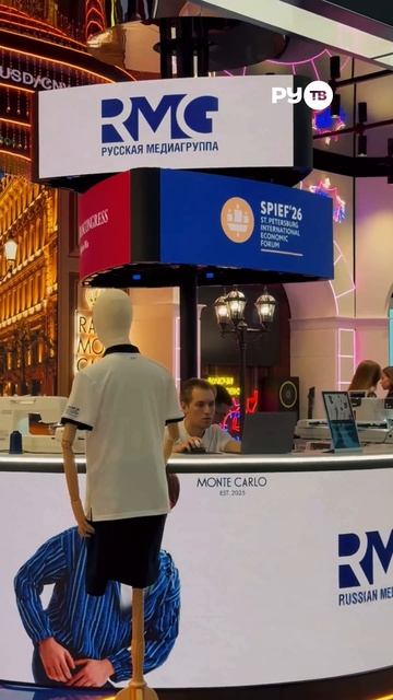 «Русская Медиагруппа» на ПМЭФ ✨