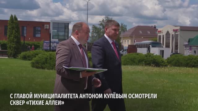 Более 27 млн рублей направят на преображение зон отдыха в Прохоровском округе