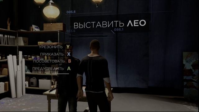 Прохождение Detroit:Become Human #8 Сломанный