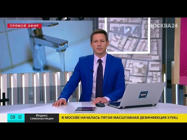 24.04.2020. Депутаты МГД предложили не отключать горячую воду в период самоизоляции – Москва 24