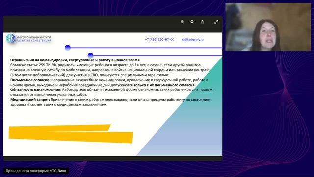 Различные категории работников. (0303.06.2026 г.)_А. Никурадзе