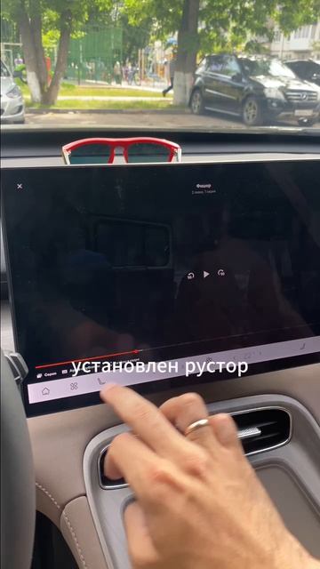 Проекция на Tenet T8 T9