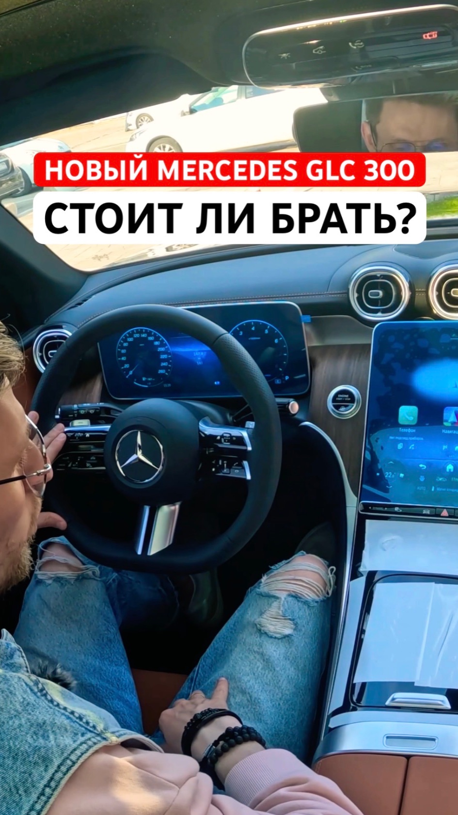 НОВЫЙ Mercedes GLC 300. Стоит ли брать в 2026? #mercedes #mercedesglc300