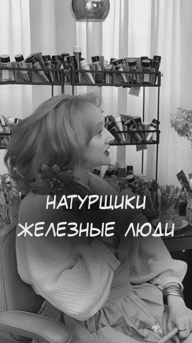 Железные натурщики: почему позировать — это тихий подвиг