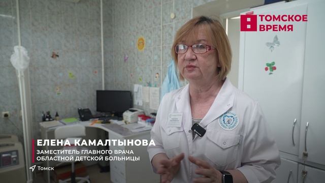 Областная детская больница лидирует в народном голосовании