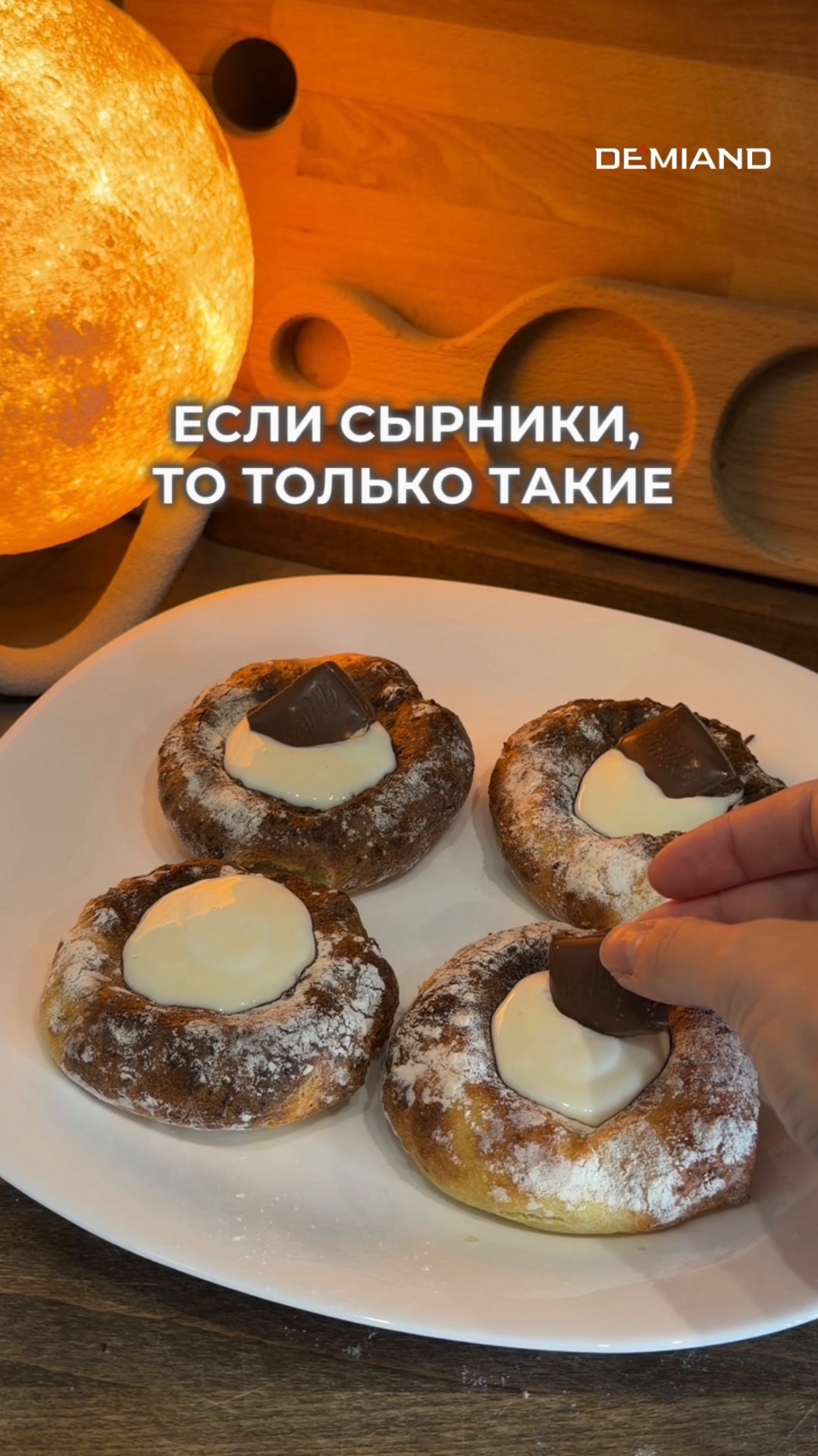 Сырники ватрушки