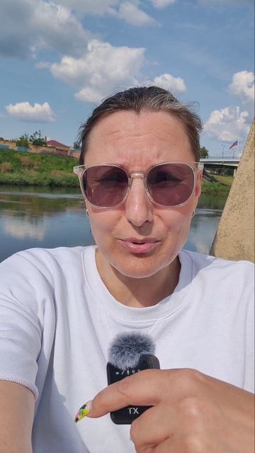 Радиоактивный дождь