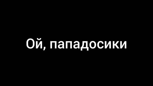 Срочные новости!