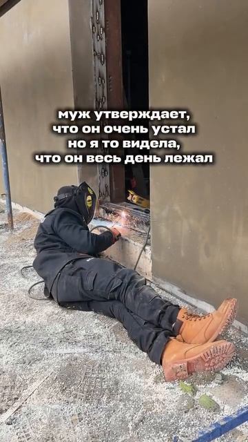 Электросварочные работы