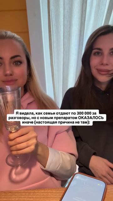 Читай описание👇🏻