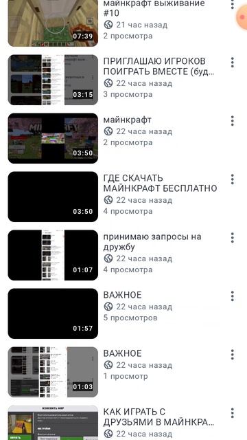 ВАЖНОЕ