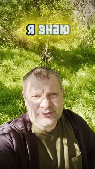 Бог не подведет!