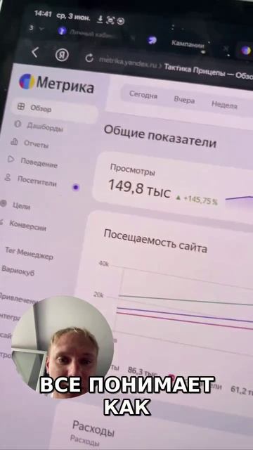 Ищю директолога! для работы с цифрами и отчетами