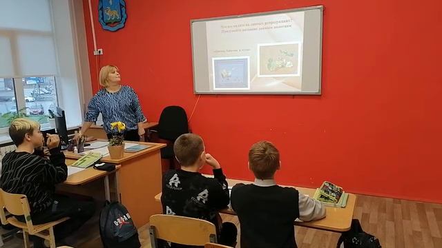 Урок развития речи