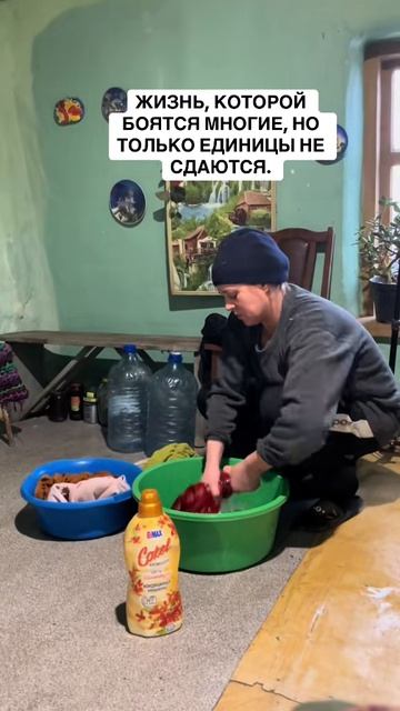 Жизнь, которой боятся многие.