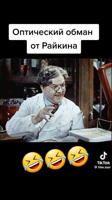 Так было всегда 🤣