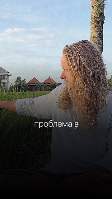 Ты веришь всему, что говорит голос в твоей голове? Это твоя главная ловушка