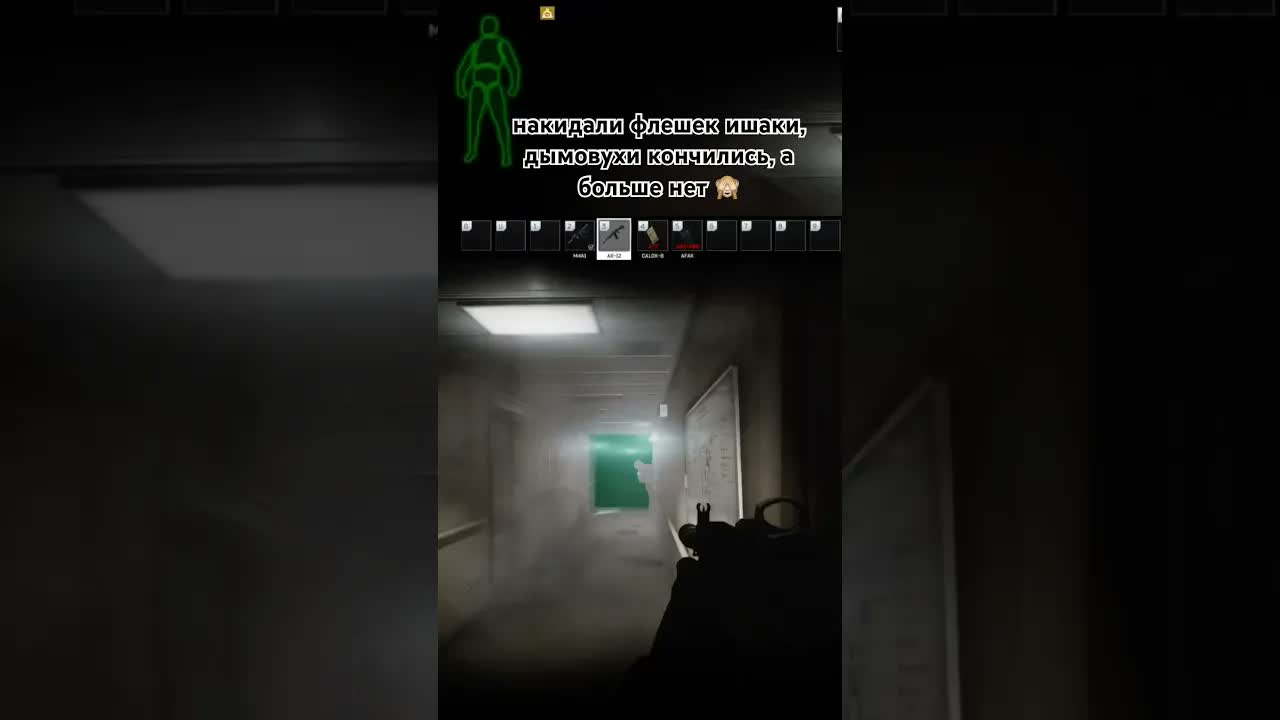 обореченный #eft #тарков #escapefromtarkov #tarkov #icebreaker #ледокол