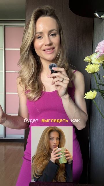 Мое открытие💫 WW436819 - масло для волос
