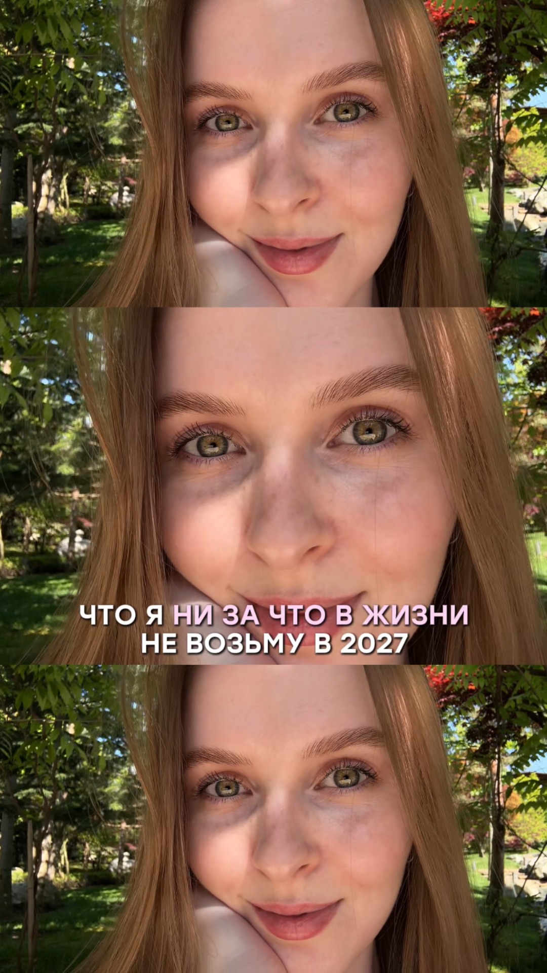 Блестящие волосы ☀️
