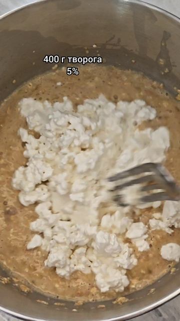 Белковый пирог без сахара и муки. ТГК Анна Побока