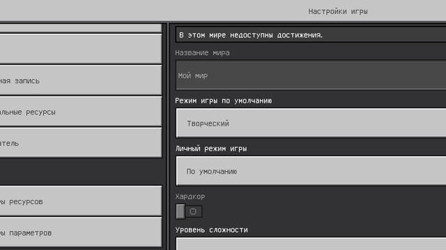 как поменять тег игрока
