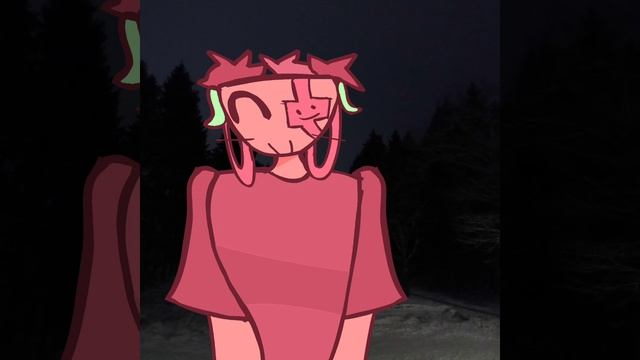 эу