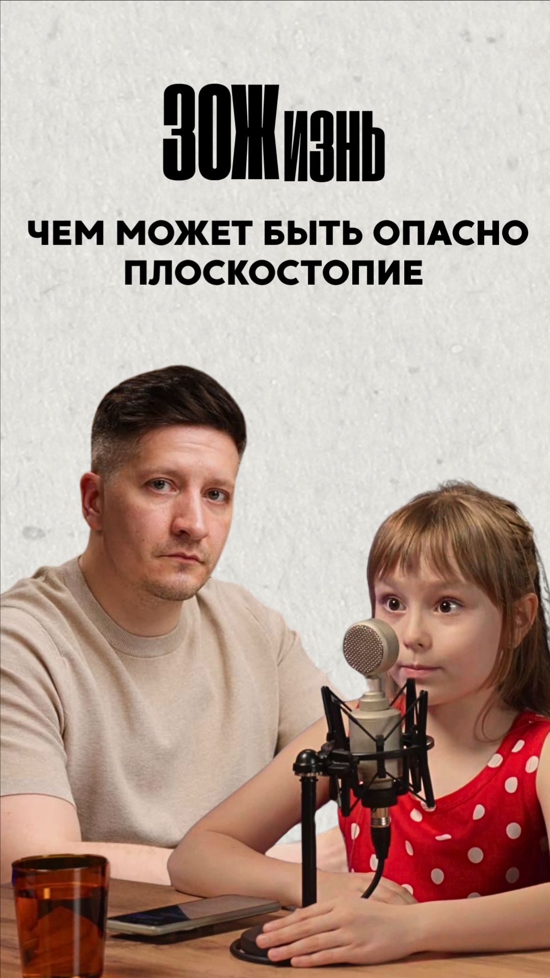 Чем опасно плоскостопие?