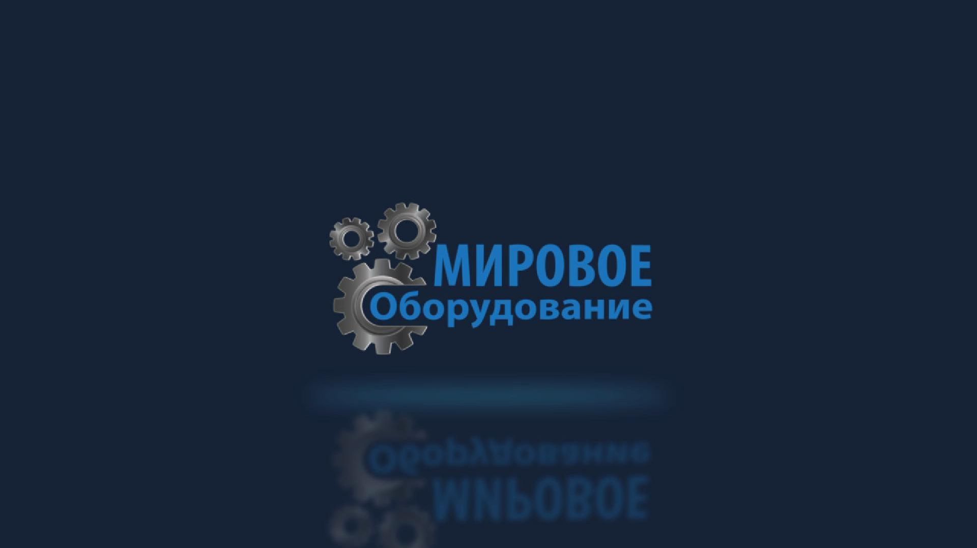 ПЗО BPW-2000A/2400A с автоматической обрезкой: инструкция по работе