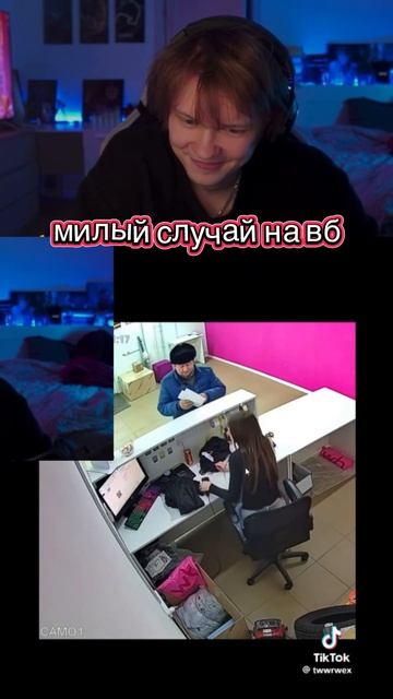 мило